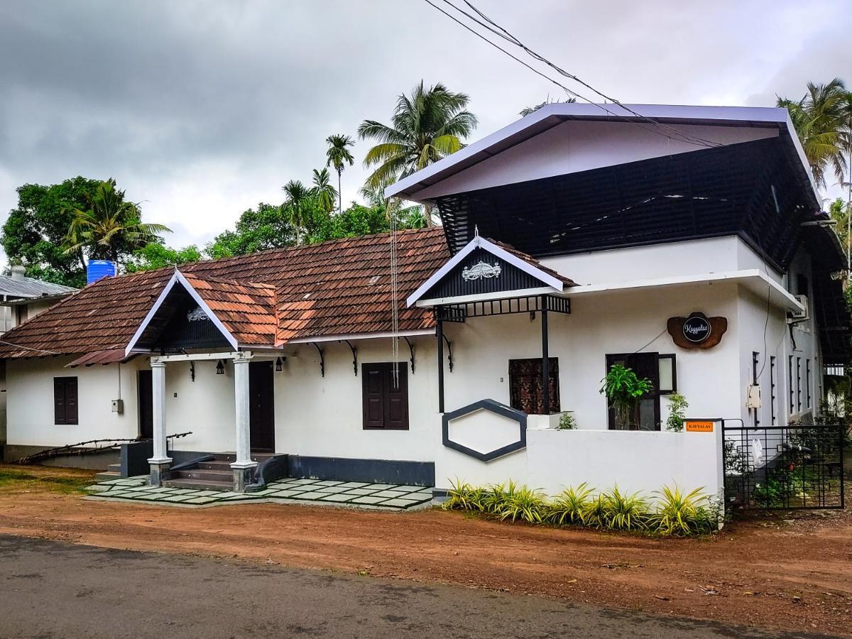 Kayyalas Courtyard Thrissur Dış mekan fotoğraf
